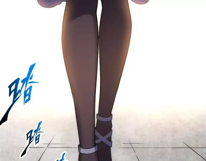 万古神帝,第85话 全力展示,第8张